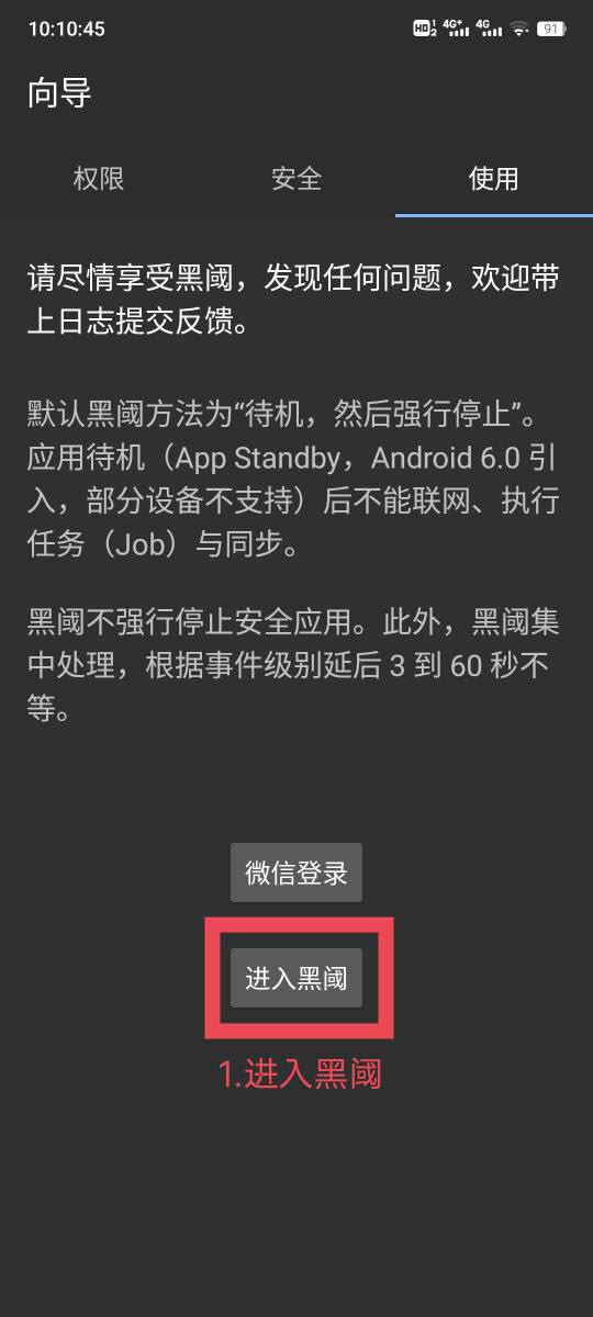 安卓12卡悬浮窗解决办法-妄寻鱼技术博客